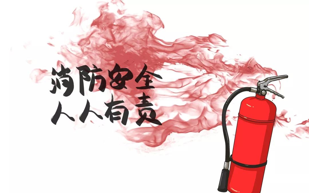 HAOSTEEL GROUP has launched special inspection on fire safety